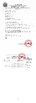 중국 Hunan Province Rainbow Technology Co., Ltd. 인증